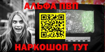 героин Апшеронск