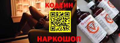 наркотики Апшеронск
