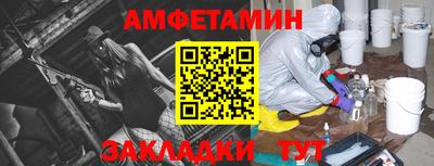 наркотики Апшеронск