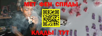 героин Апшеронск