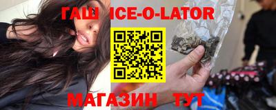 индика Апрелевка