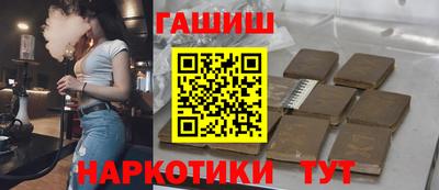наркотики Апшеронск