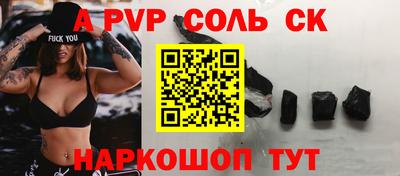 наркотики Апшеронск
