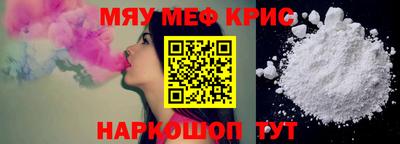 наркотики Апшеронск