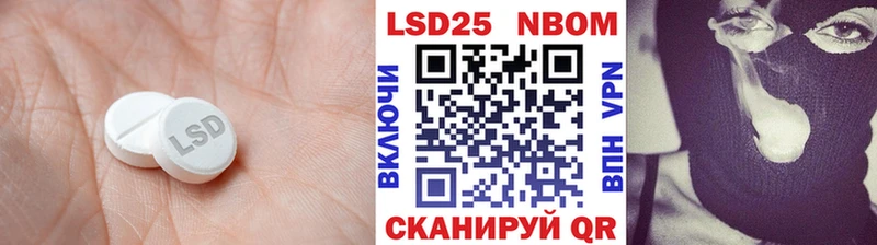 LSD-25 экстази ecstasy Балахна