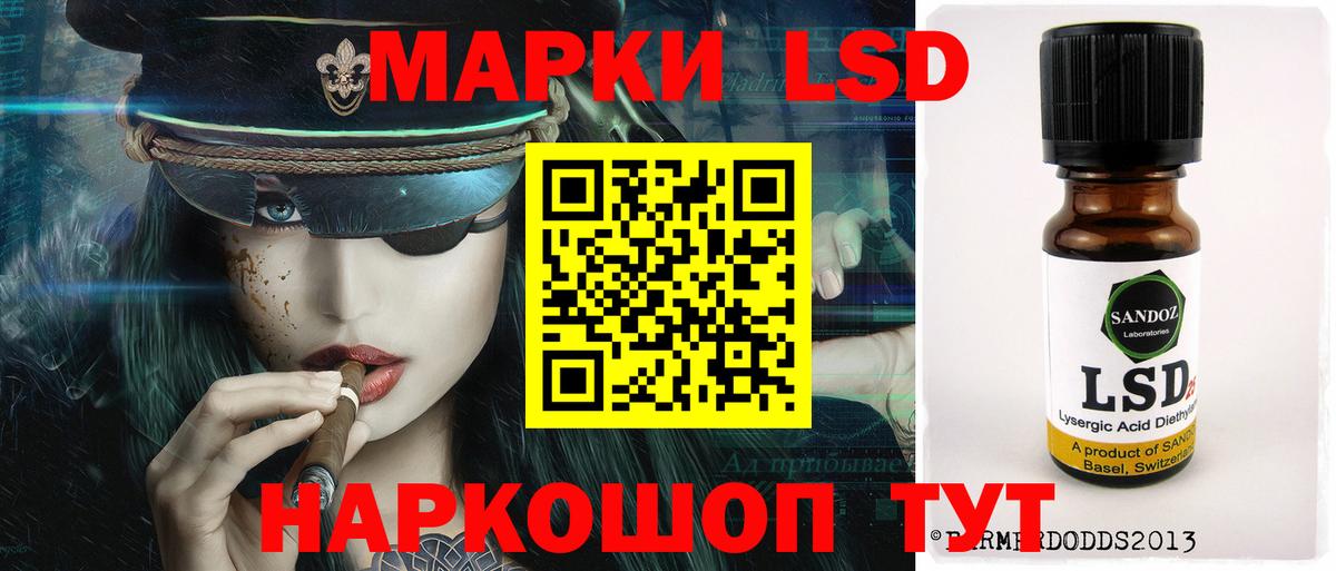 Балахна  ЛСД экстази кислота  Лсд 25 экстази  Вход с VPN  Лсд 25 экстази кислота 