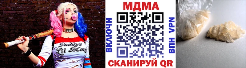 даркнет сайт Балахна МДМА кристаллы