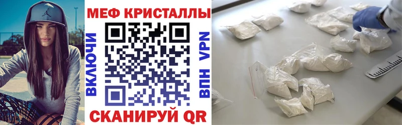 Меф VHQ  купить наркоту  Балахна 