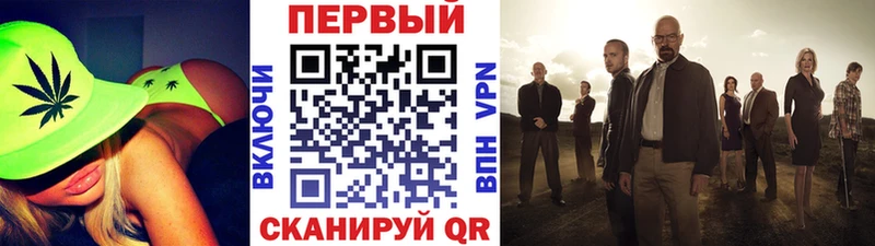 купить закладку Балахна блэк спрут зеркало Первитин винт