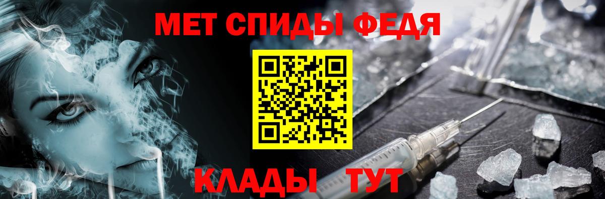 МЕТАМФЕТАМИН винт  Вход с VPN  Балахна 