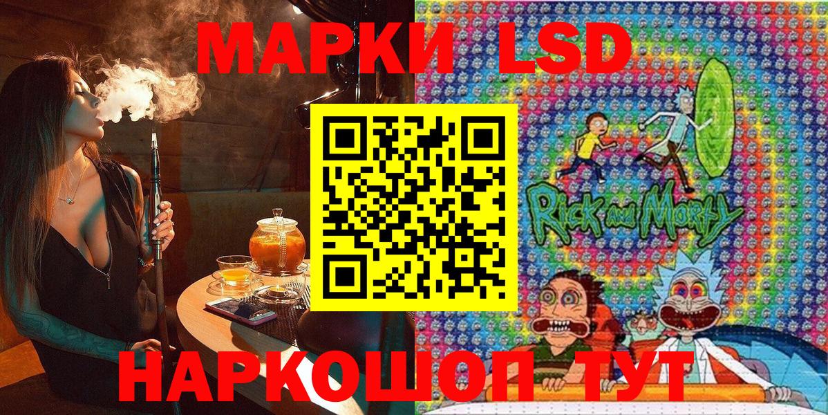 Марки N-bome 1500мкг Балахна