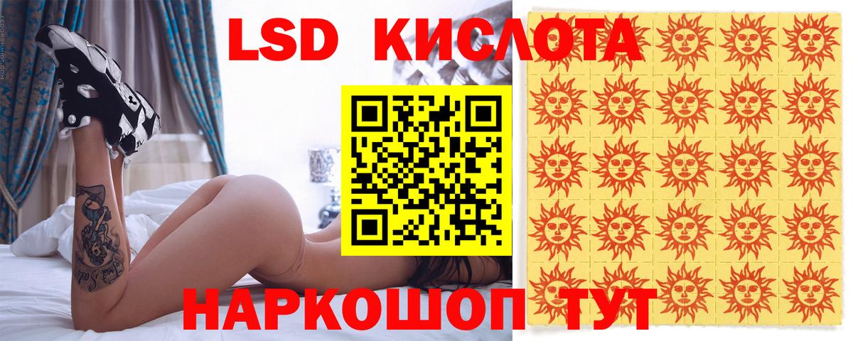 Наркотические марки 1,8мг Балахна