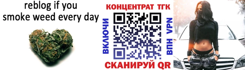 blacksprut сайт  Балахна  Дистиллят ТГК вейп с тгк 