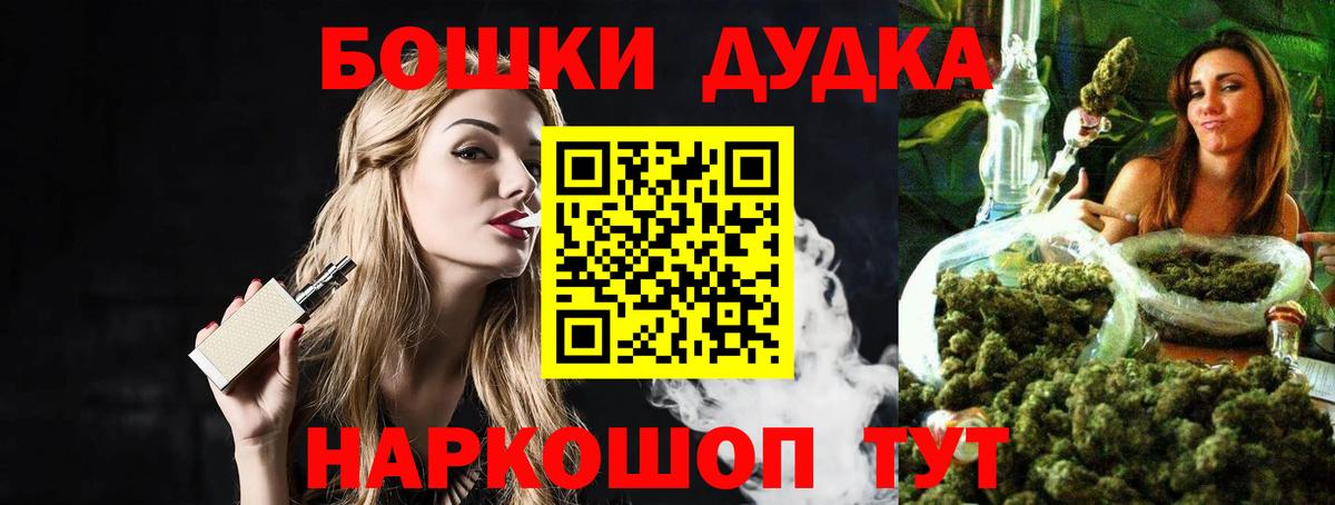Бошки марихуана SATIVA & INDICA Балахна