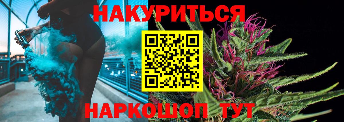 МАРИХУАНА MAZAR  Вход с VPN  Марихуана MAZAR  Бошки Шишки марихуана  Балахна 